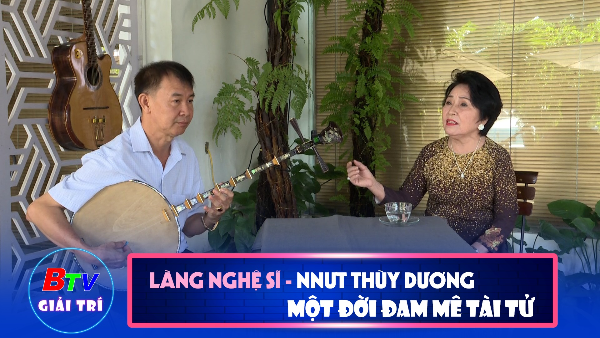 Nghệ nhân ưu tú Thùy Dương - Một đời đam mê nhạc tài tử